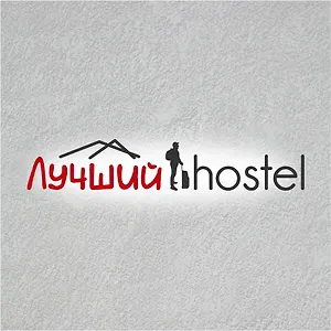  旅馆 Лучший Хостел